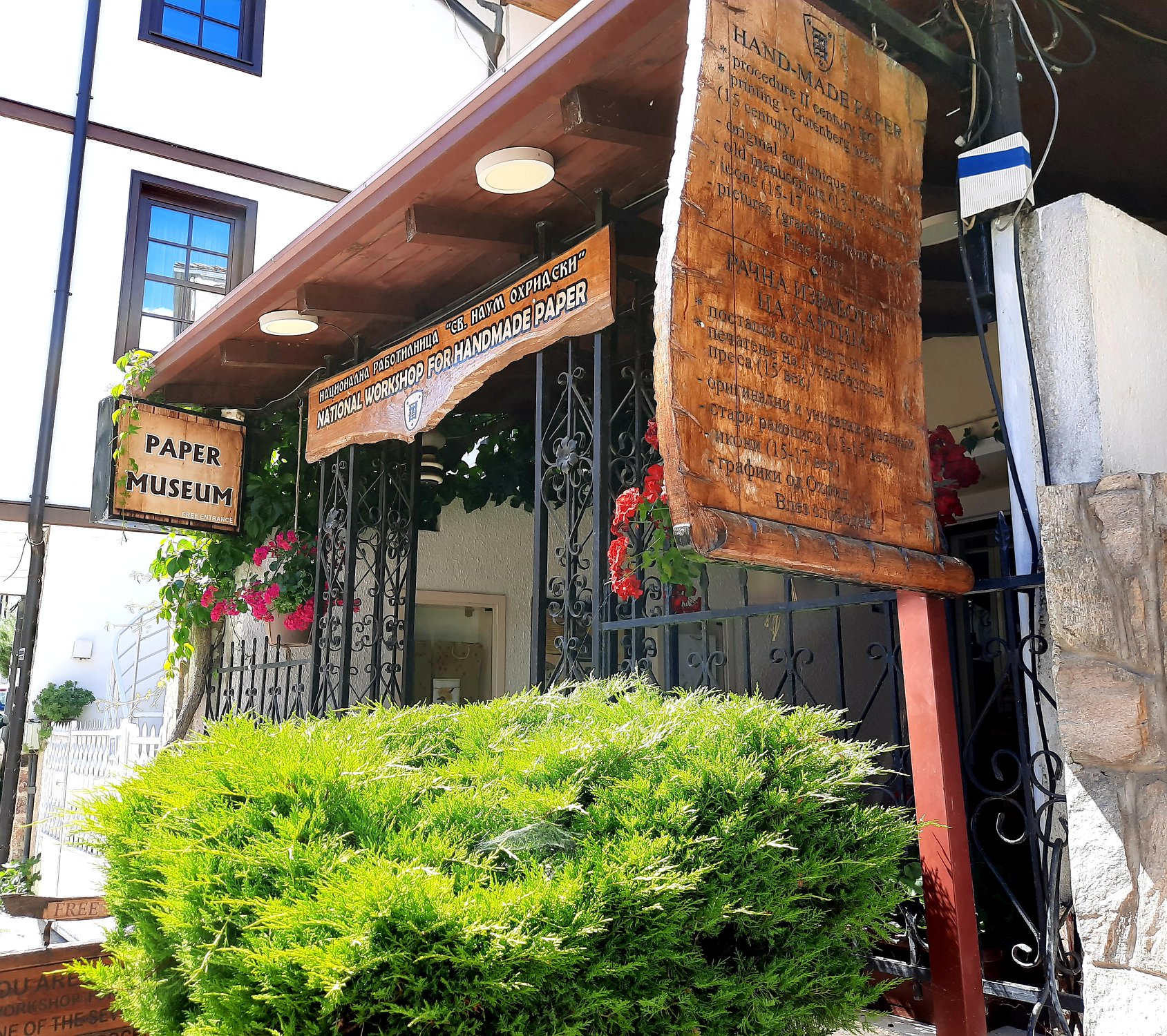 Handmade Paper Museum